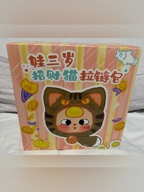Baby Three Fortune Cat Zipper bag series.Blind Box Plush Figure Collectible 400%